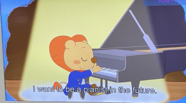 ミライコイングリッシュのDVD ピアノを弾くキャラクター